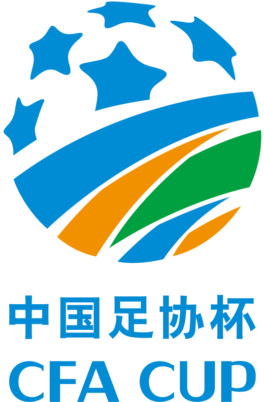 足协杯 济南兴洲vs长春亚泰20221116